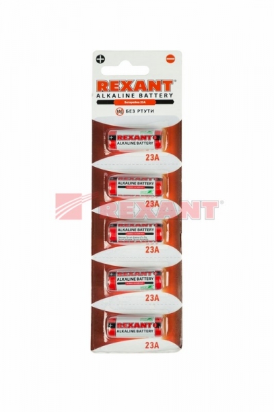 Высоковольтная батарейка A23 12V 5 шт. блистер REXANT Высоковольтная батарейка A23 12V 5 шт. блистер REXANT