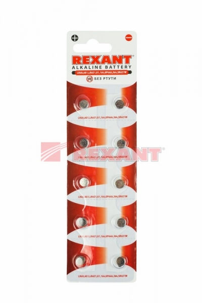 Батарейка часовая LR60 1,5V (AG1, LR621, G1, 164, GP64A, 364, SR621W) 10 шт. блистер REXANT Батарейка часовая LR60 1,5V (AG1, LR621, G1, 164, GP64A, 364, SR621W) 10 шт. блистер REXANT