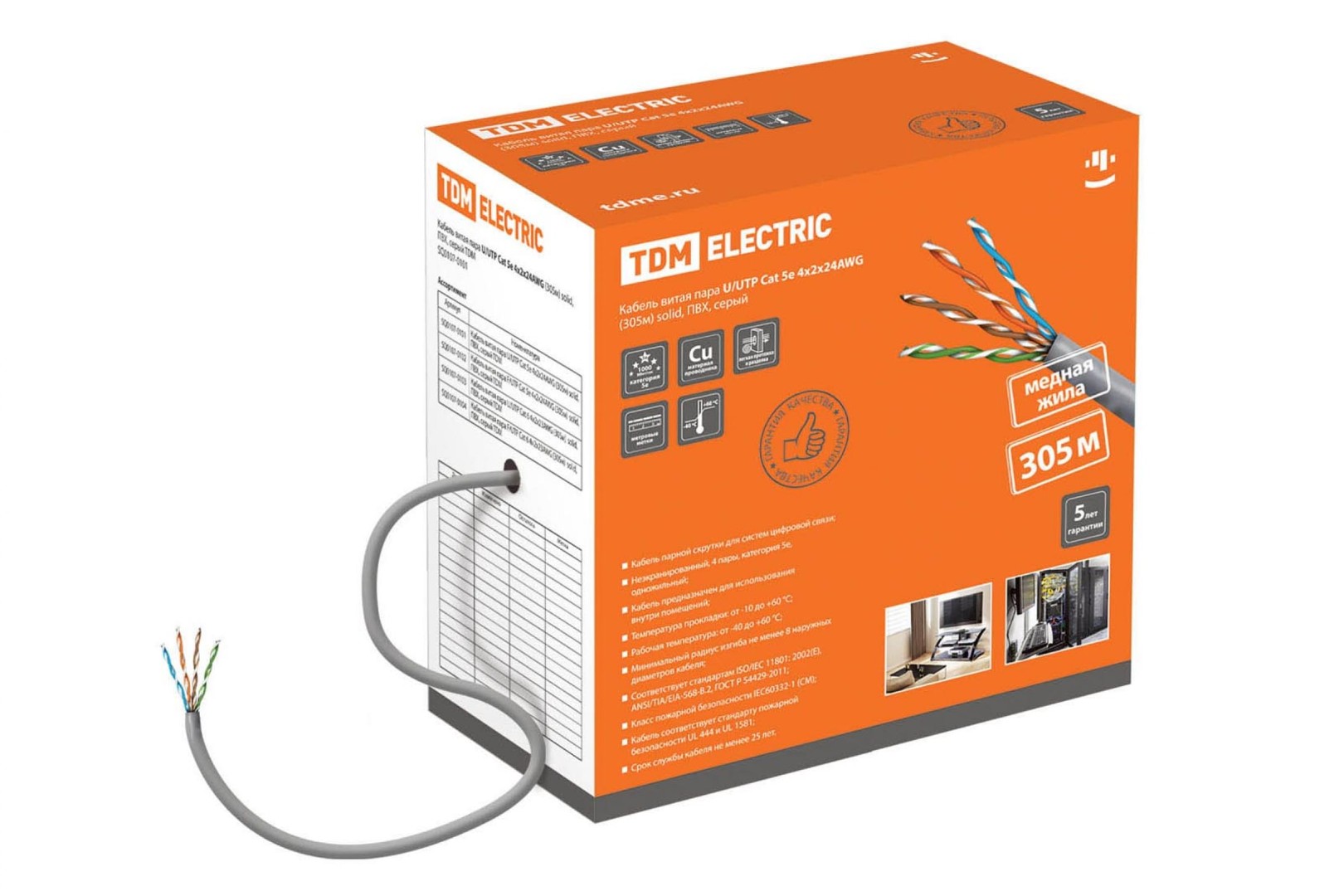 Кабель витая пара U/UTP Cat 5e 4х2х24AWG solid, ПВХ, серый TDM Кабель витая пара U/UTP Cat 5e 4х2х24AWG solid, ПВХ, серый TDM