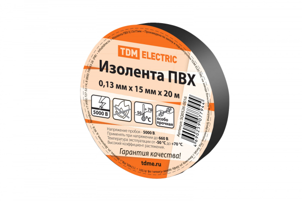 Изолента ПВХ 0,13*15мм Черная 20м TDM Изолента ПВХ 0,13*15мм Черная 20м TDM