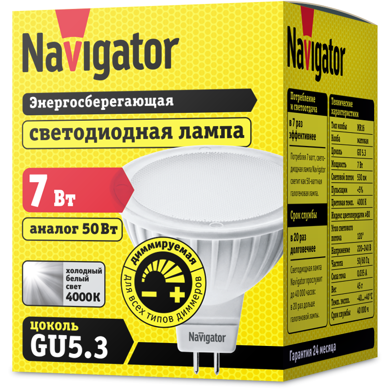 Лампа Navigator 61 383 NLL-MR16-7-230-4K-GU5.3-DIMM